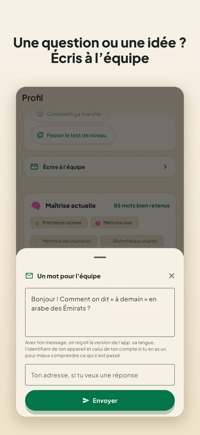 Une question ou une idée ? Écris à l'équipe