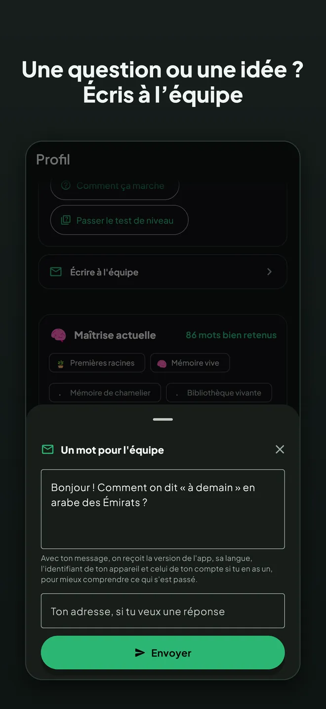 Une question ou une idée ? Écris à l'équipe