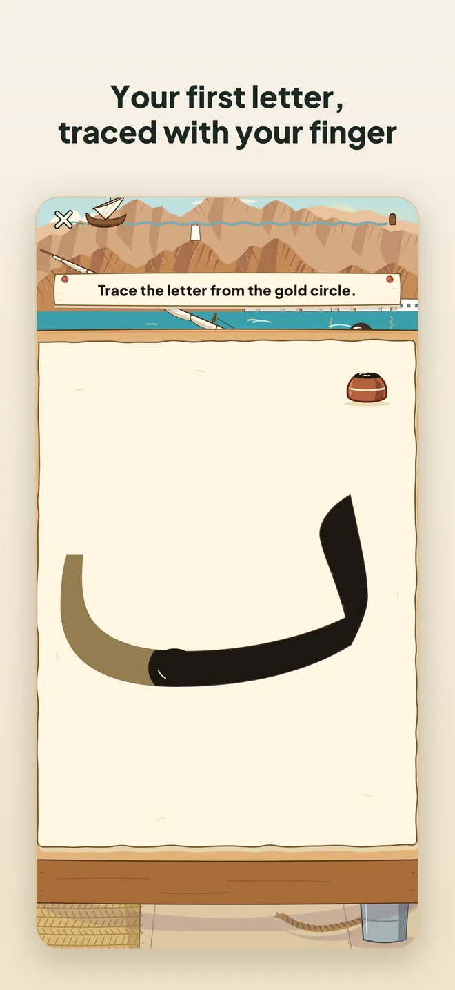 Your first letter, traced with your finger